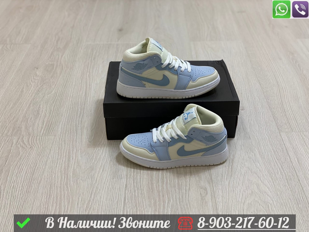 Кроссовки Nike Air Jordan 1 Mid голубые - фото 7 - id-p99231796