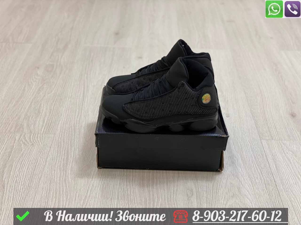 Кроссовки Nike Jordan Horizon Low черные - фото 1 - id-p99231797