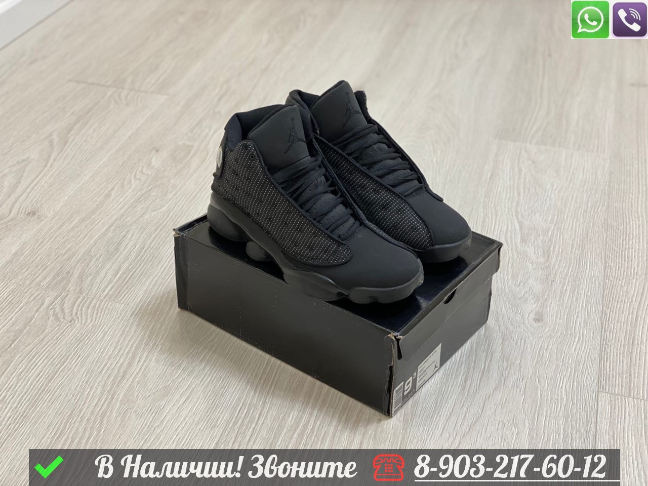 Кроссовки Nike Jordan Horizon Low черные - фото 4 - id-p99231797