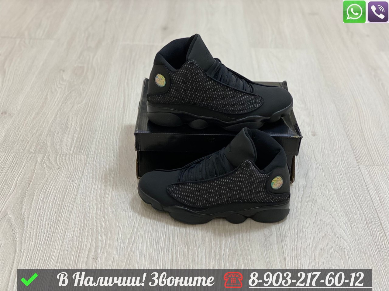 Кроссовки Nike Jordan Horizon Low черные - фото 10 - id-p99231797