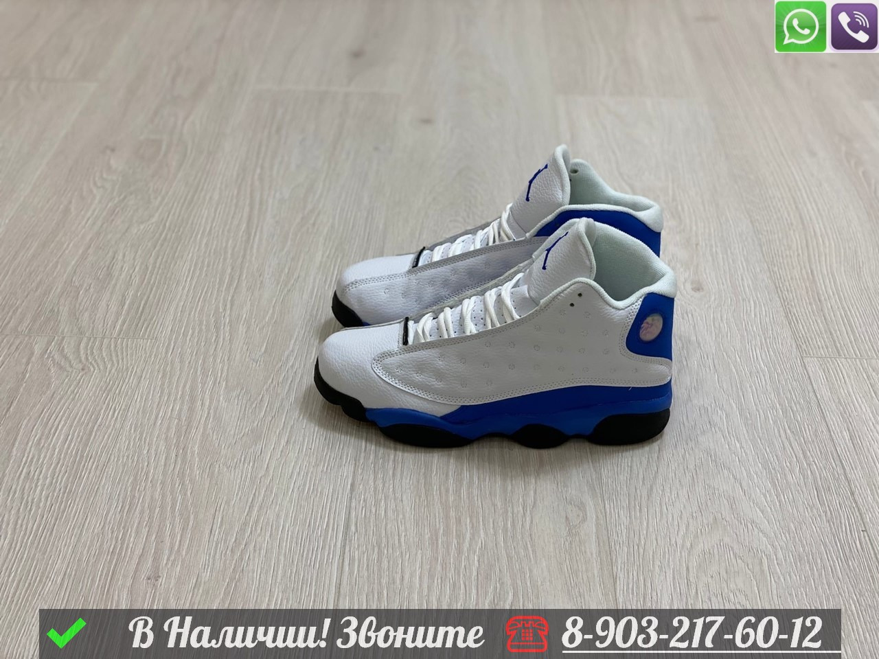 Кроссовки Nike Jordan Horizon белые - фото 8 - id-p99231798