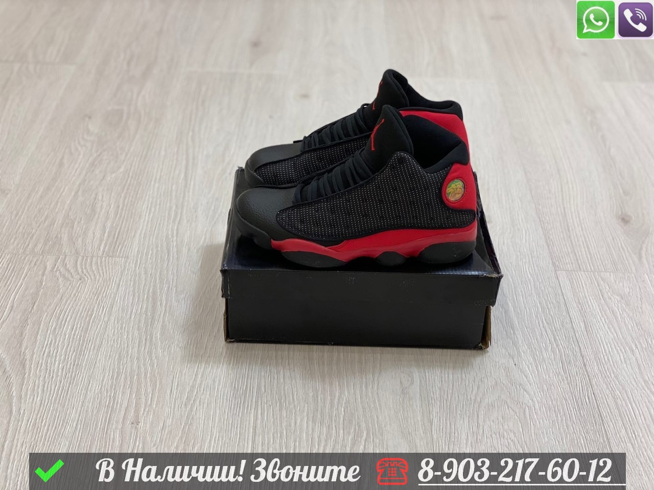 Кроссовки Nike Jordan Horizon красные - фото 1 - id-p99231799
