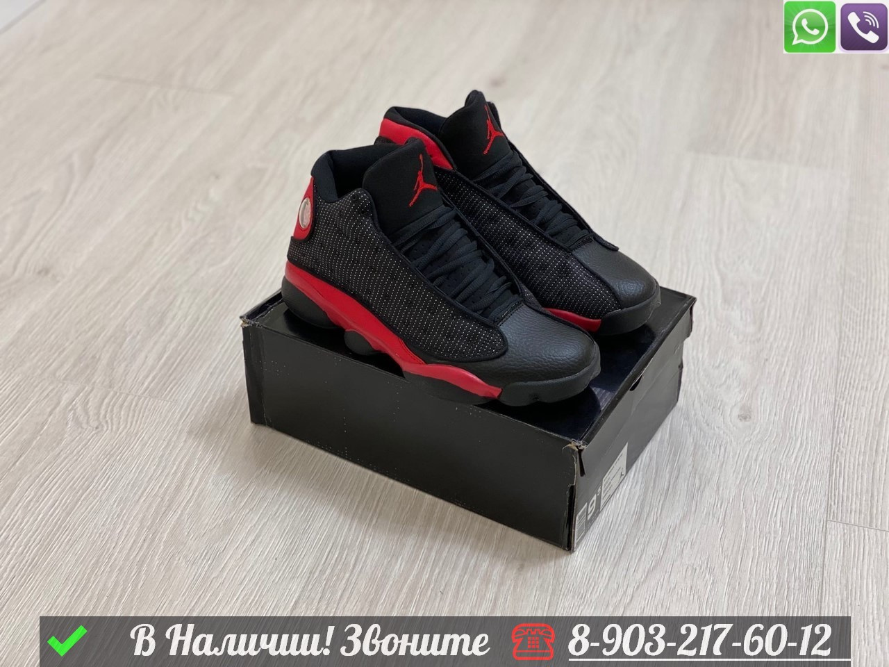 Кроссовки Nike Jordan Horizon красные - фото 4 - id-p99231799