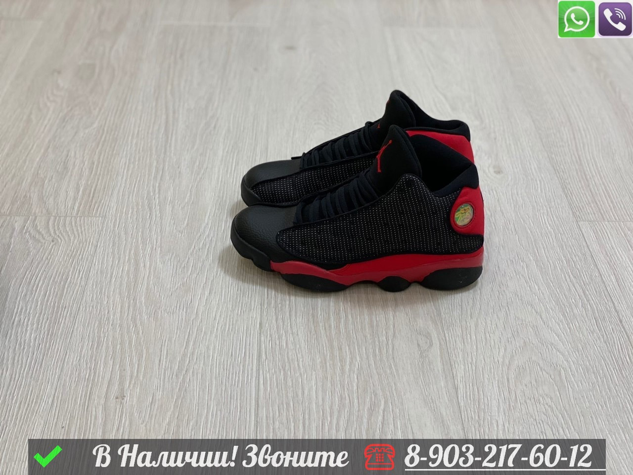 Кроссовки Nike Jordan Horizon красные - фото 7 - id-p99231799