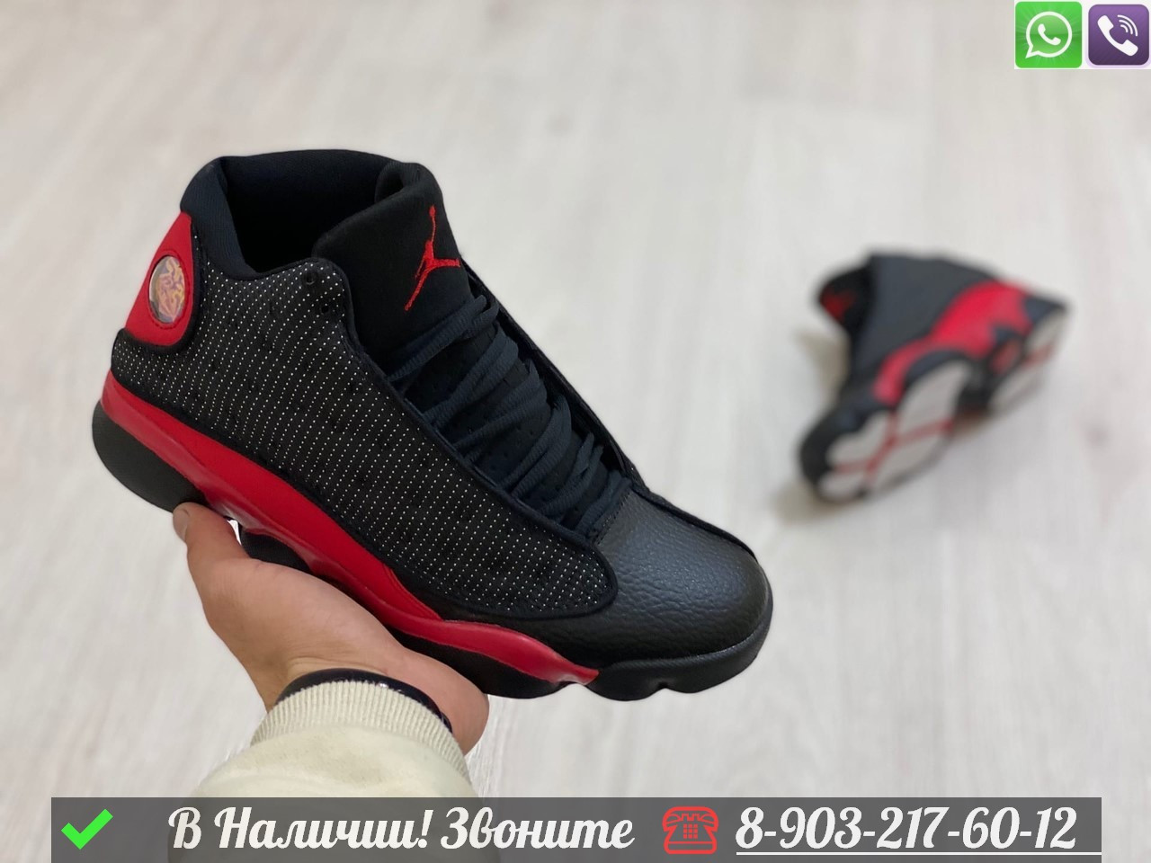 Кроссовки Nike Jordan Horizon красные - фото 8 - id-p99231799