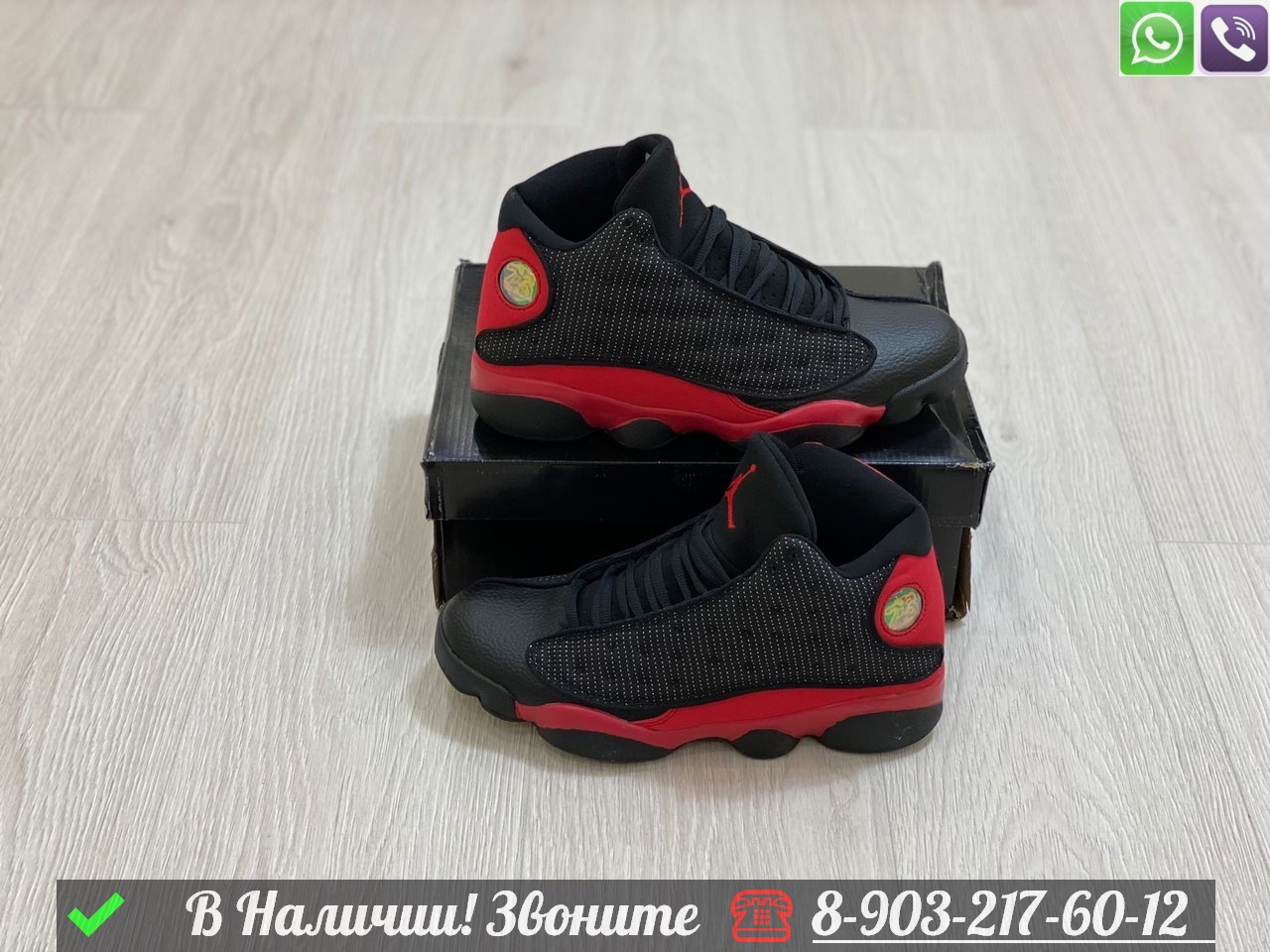 Кроссовки Nike Jordan Horizon красные - фото 9 - id-p99231799