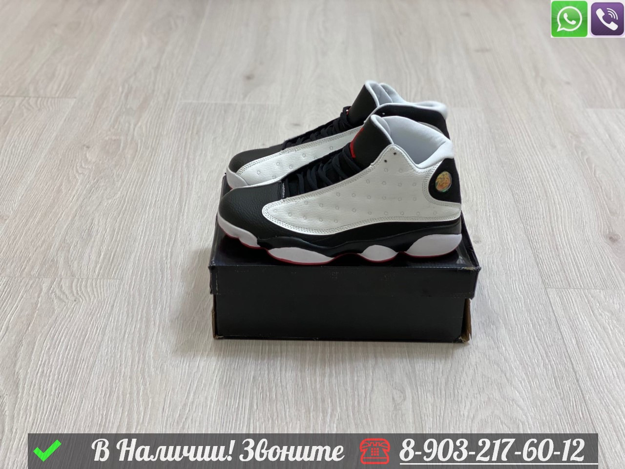 Кроссовки Nike Jordan Horizon белые - фото 1 - id-p99231800