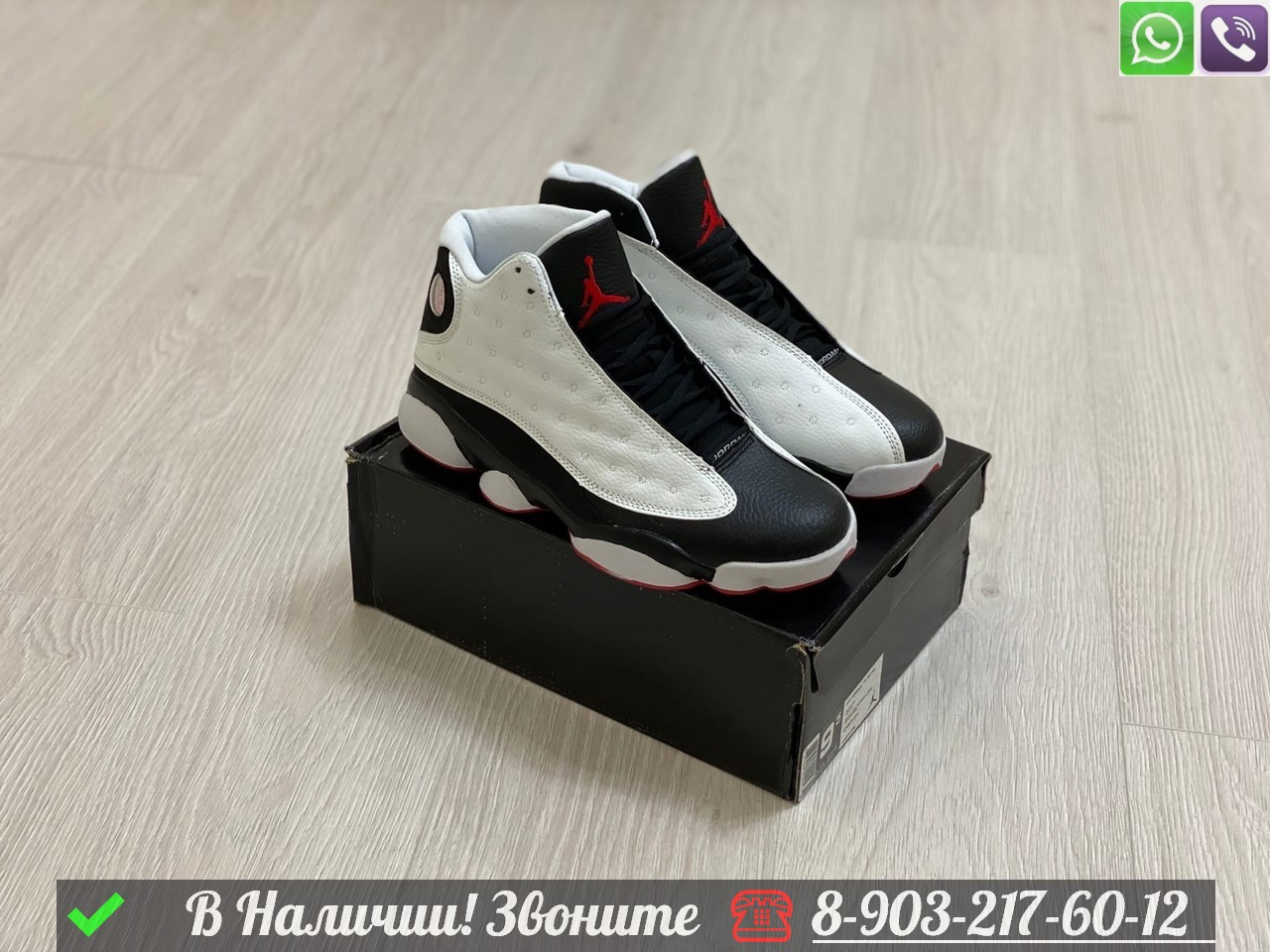 Кроссовки Nike Jordan Horizon белые - фото 4 - id-p99231800