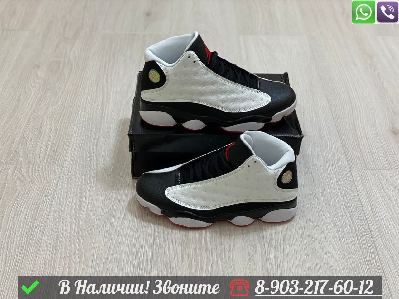 Кроссовки Nike Jordan Horizon белые - фото 7 - id-p99231800