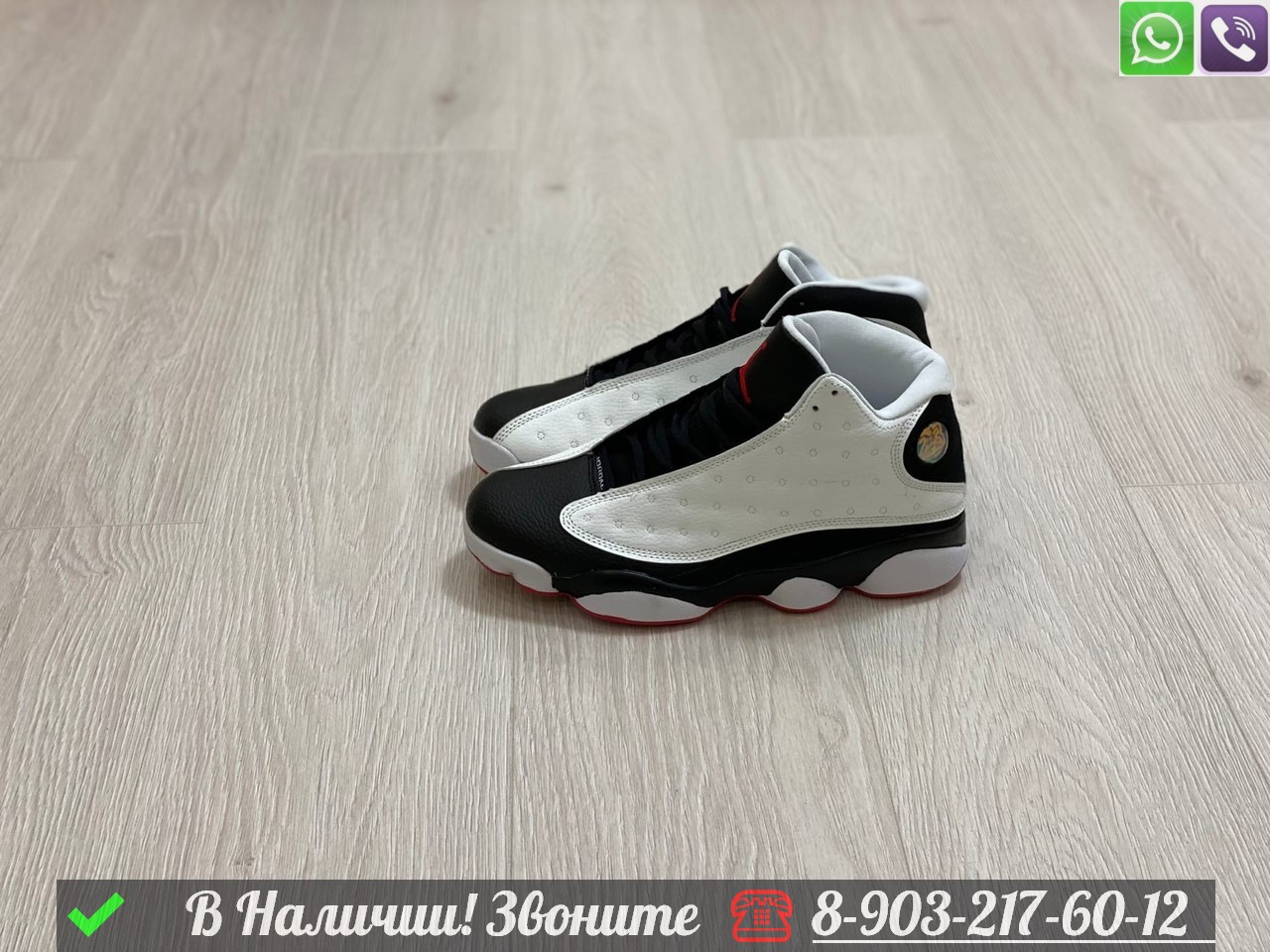Кроссовки Nike Jordan Horizon белые - фото 8 - id-p99231800