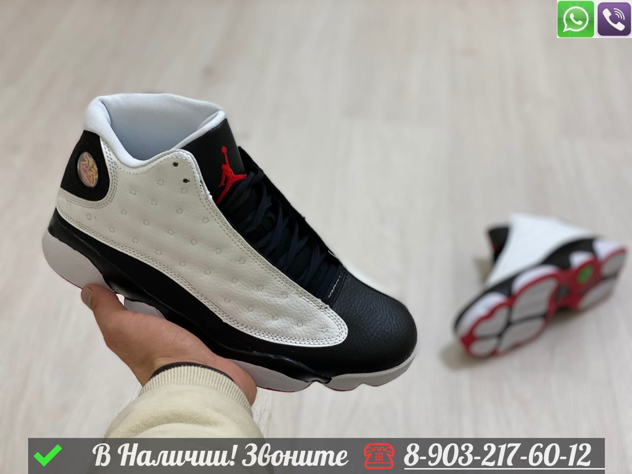 Кроссовки Nike Jordan Horizon белые - фото 9 - id-p99231800