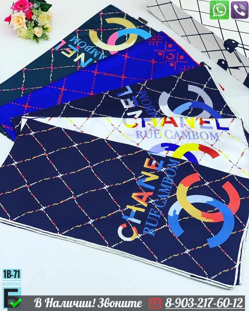 Платок Chanel шелковый с логотипом - фото 3 - id-p99233774
