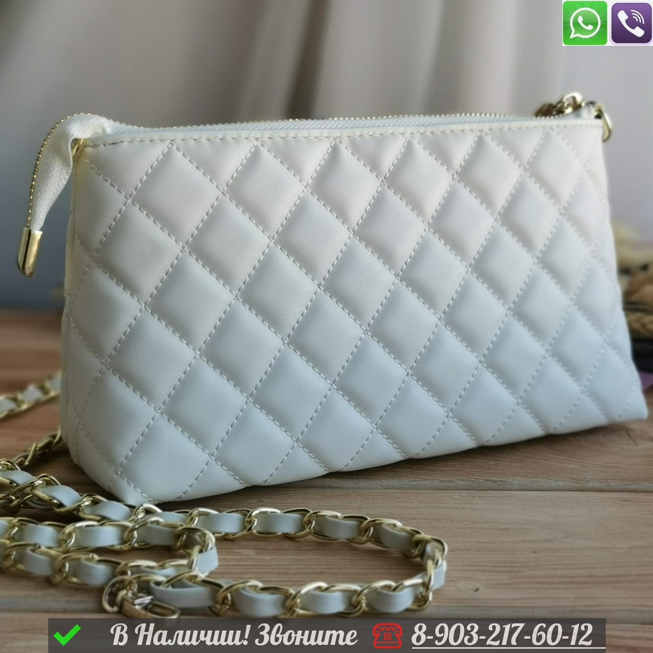 Сумка клатч Chanel белый стеганный - фото 1 - id-p99228769