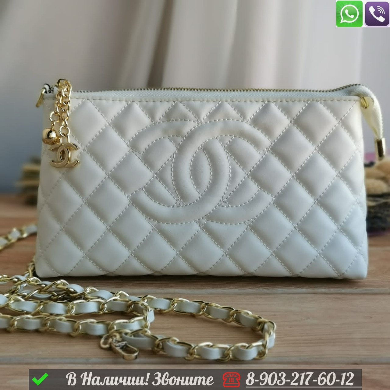 Сумка клатч Chanel белый стеганный - фото 2 - id-p99228769