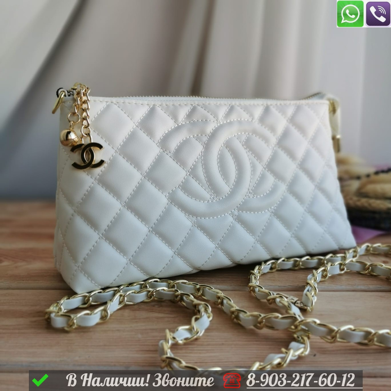 Сумка клатч Chanel белый стеганный - фото 6 - id-p99228769