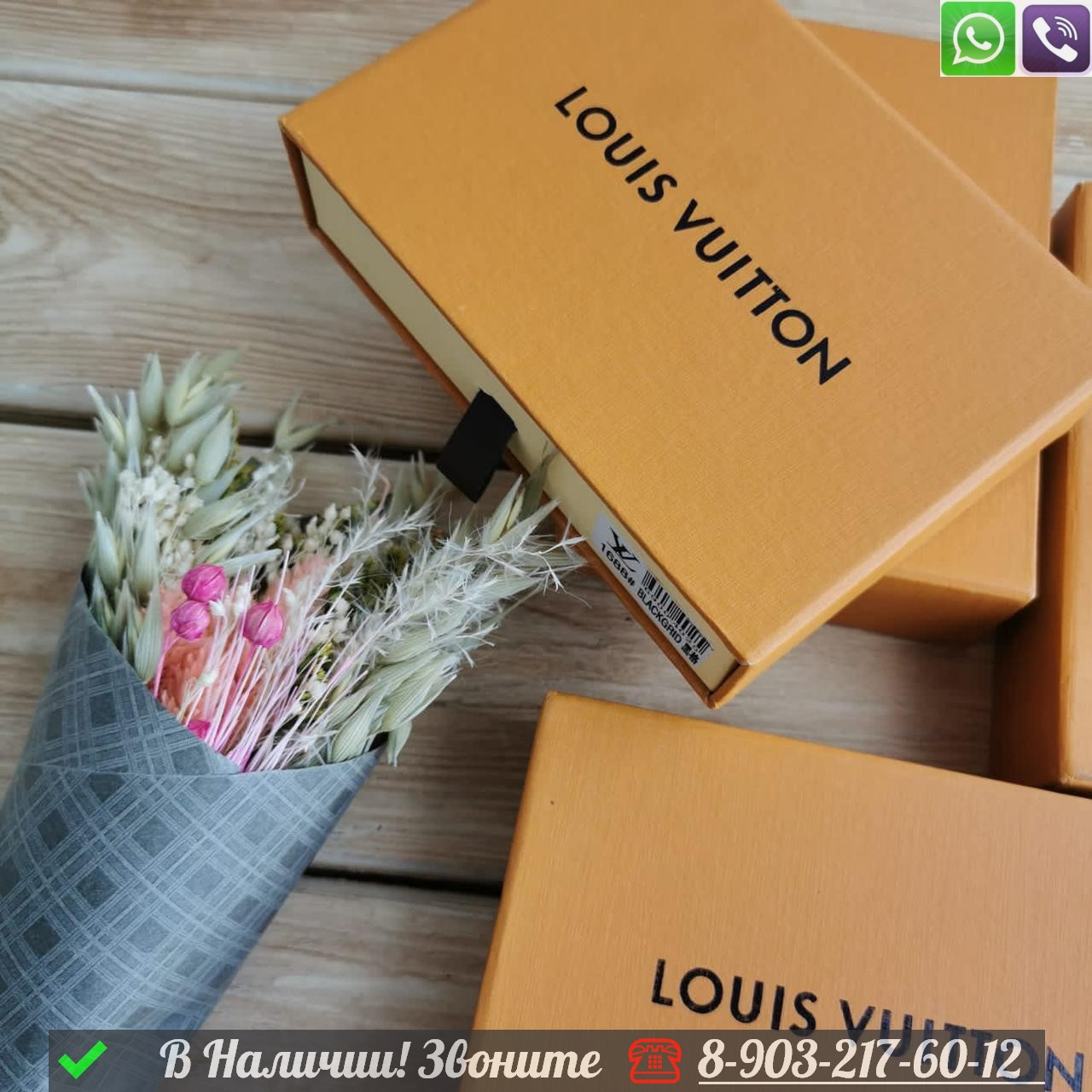 Кошелек Louis Vuitton Zoe - фото 2 - id-p99228772