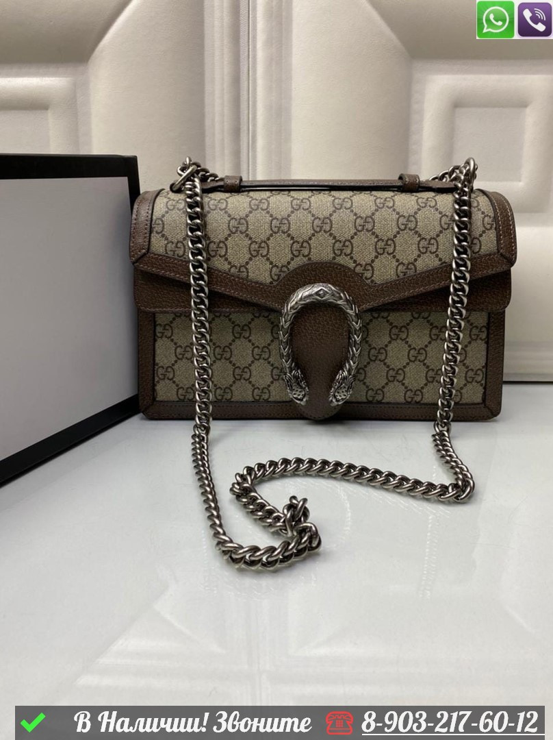 Сумка Gucci Dionysus коричневая, фото 1