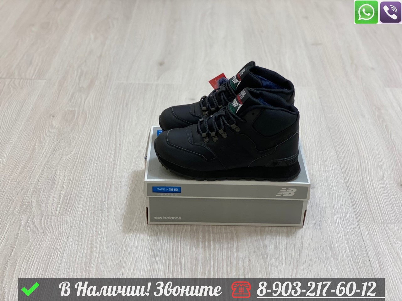 New balance 755 usa cheap