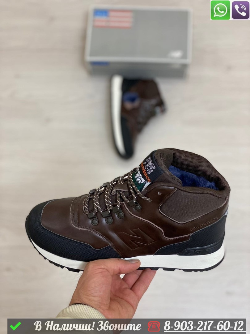 New balance 755 trail top