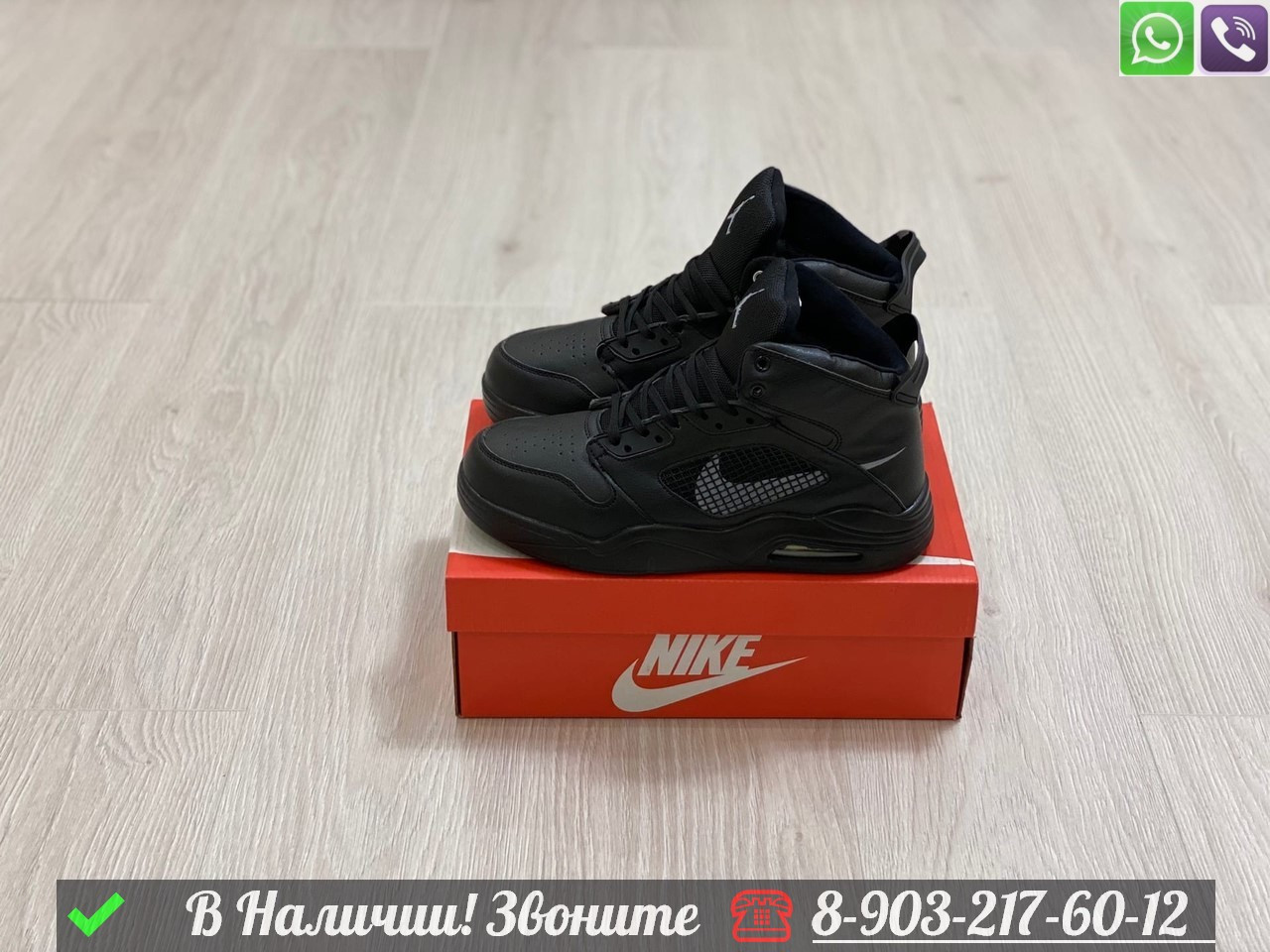 Кроссовки Nike Air Jordan 6 Retro зимние черные - фото 1 - id-p99231812