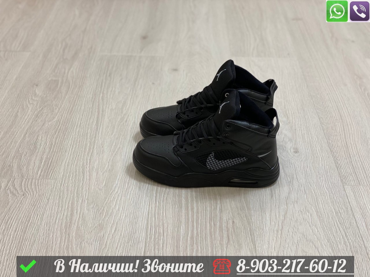 Кроссовки Nike Air Jordan 6 Retro зимние черные - фото 7 - id-p99231812