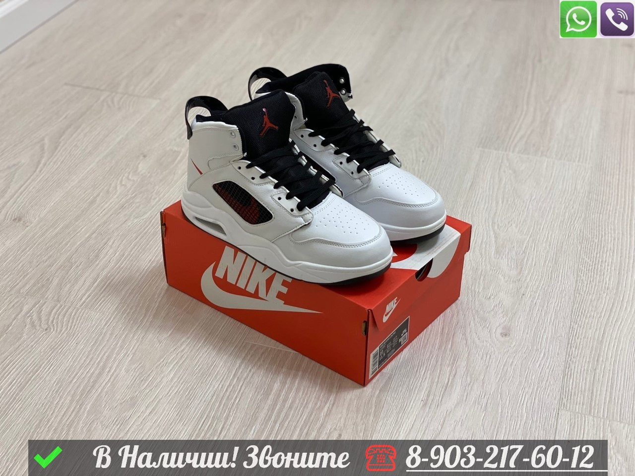 Кроссовки Nike Air Jordan 6 Retro зимние белые - фото 4 - id-p99231813