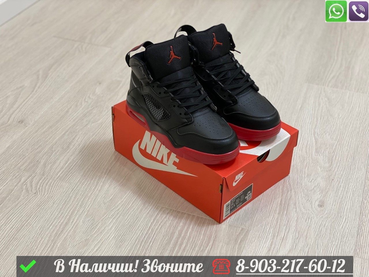 Кроссовки Nike Air Jordan 6 Retro зимние черные - фото 4 - id-p99231814