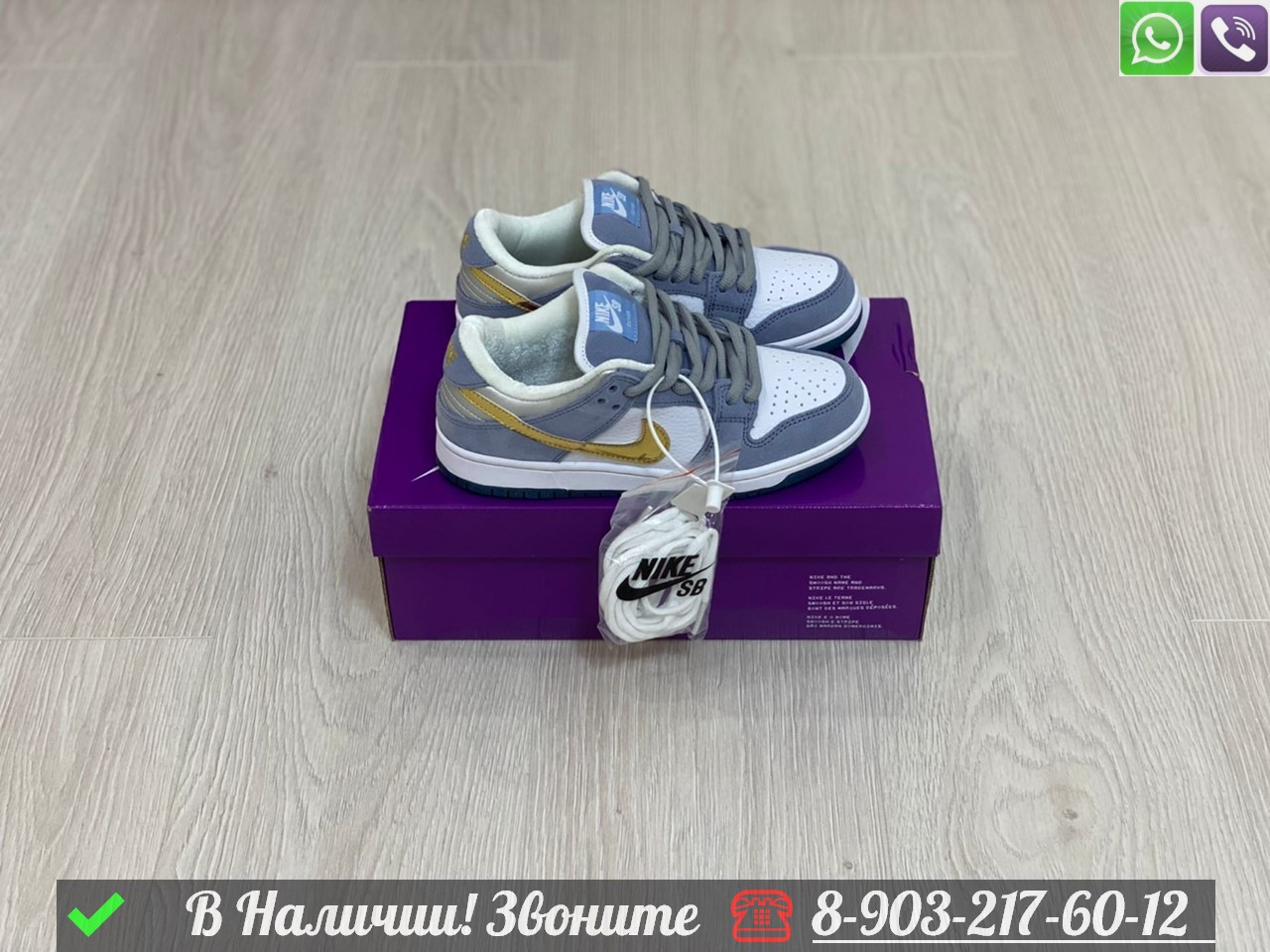 Кроссовки Nike SB Dunk Low белые - фото 4 - id-p99231818