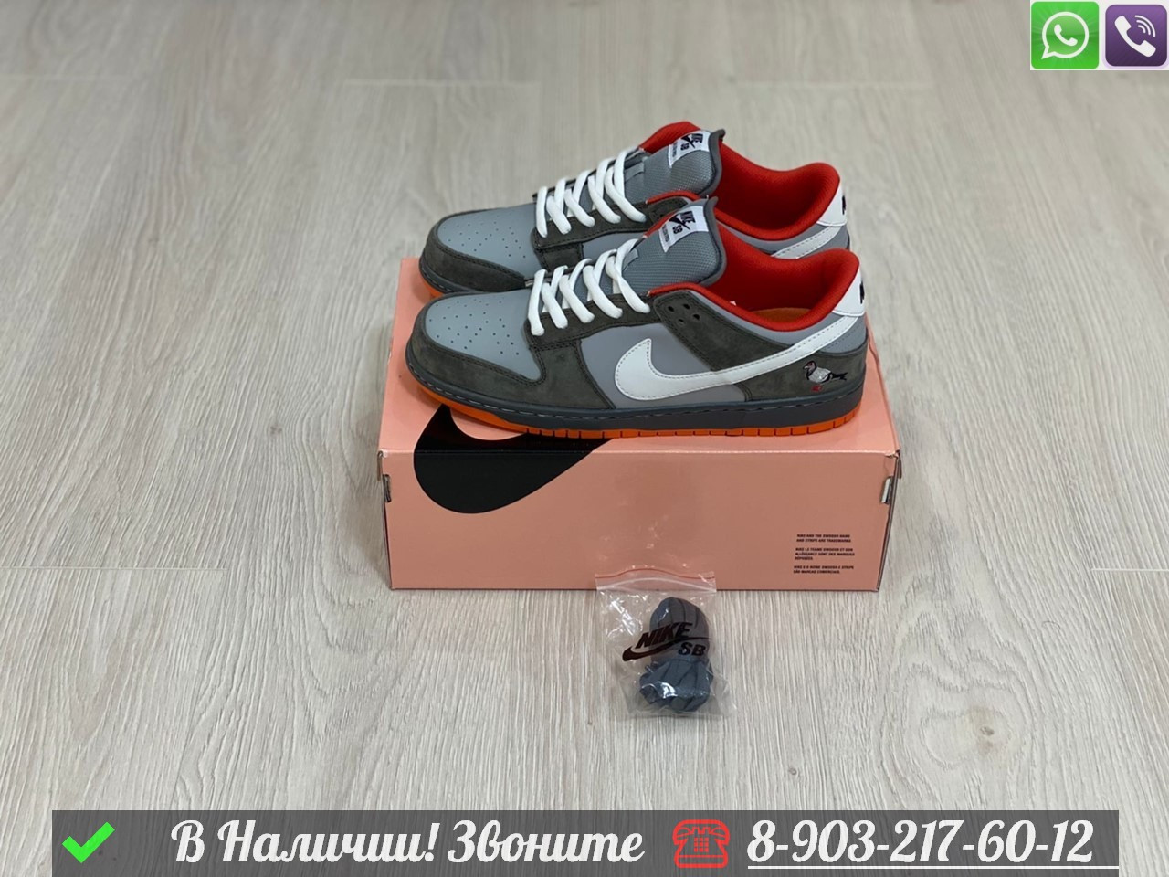 Кроссовки Nike SB Dunk Low серые - фото 1 - id-p99231819