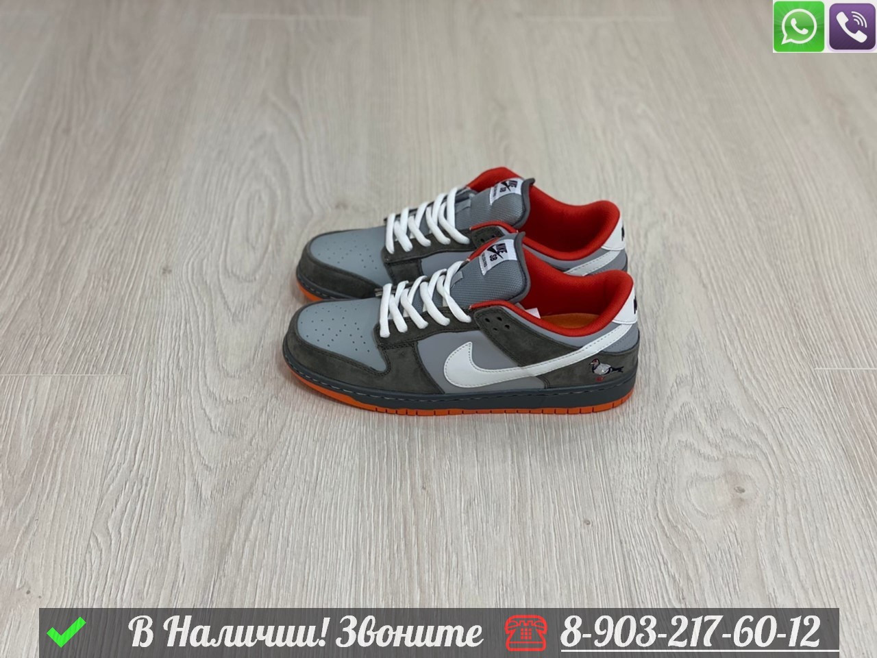 Кроссовки Nike SB Dunk Low серые - фото 7 - id-p99231819