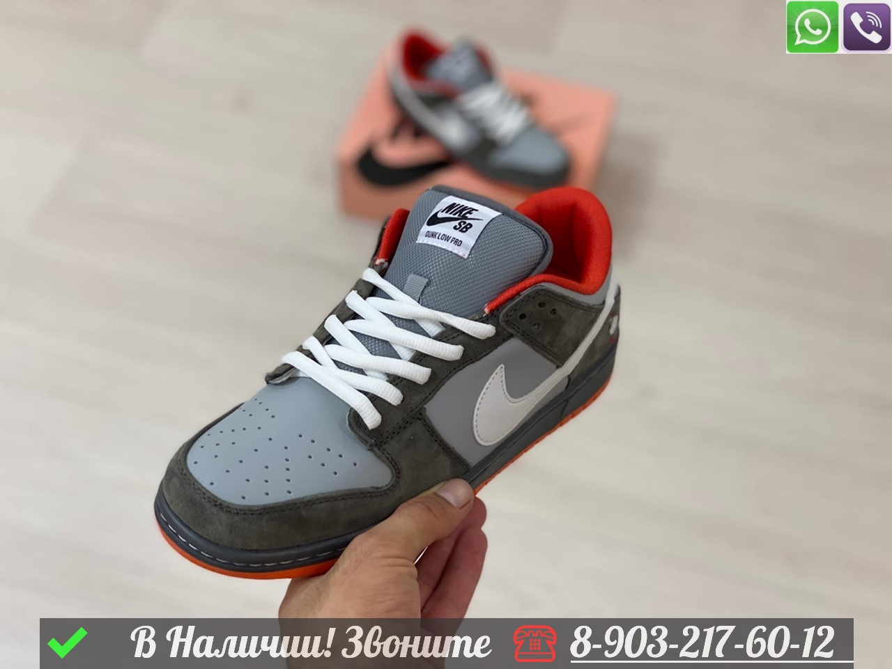 Кроссовки Nike SB Dunk Low серые - фото 10 - id-p99231819