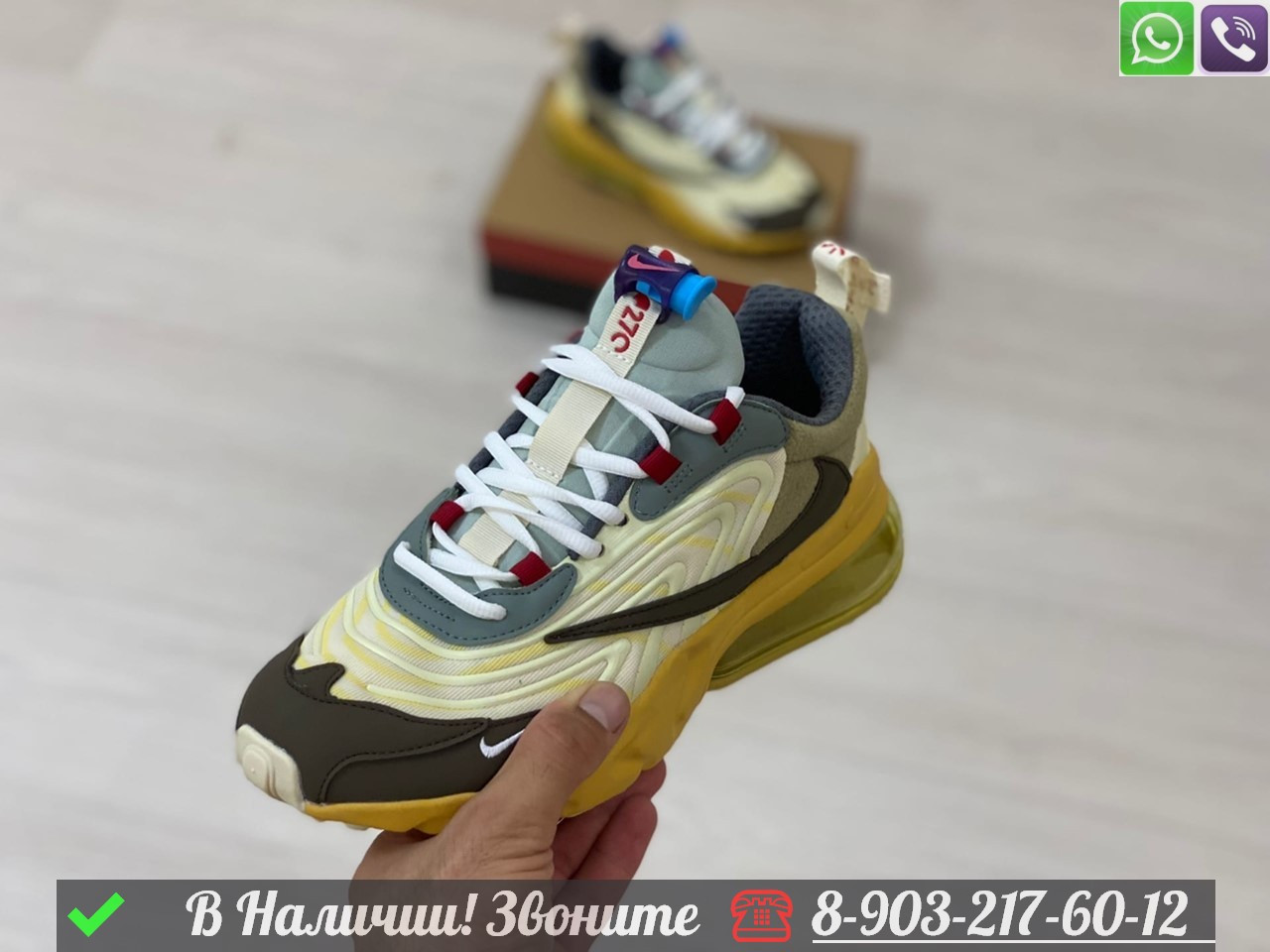 Кроссовки Nike x Travis Scott Air Max 270 Cactus Trail желтые - фото 10 - id-p99231820