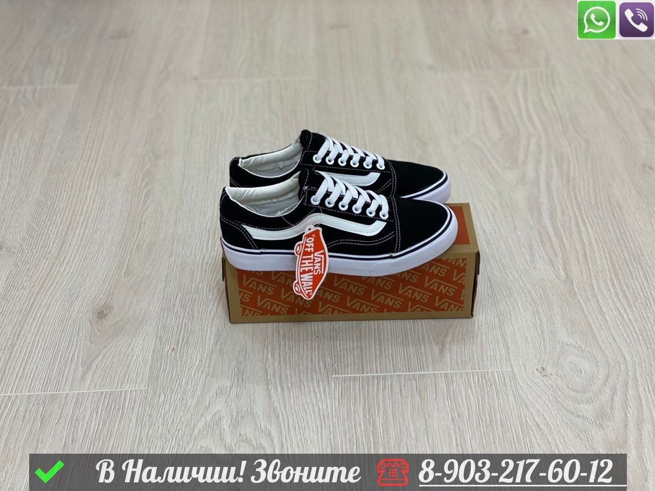 Кеды Vans Old Skool черные - фото 4 - id-p99231821