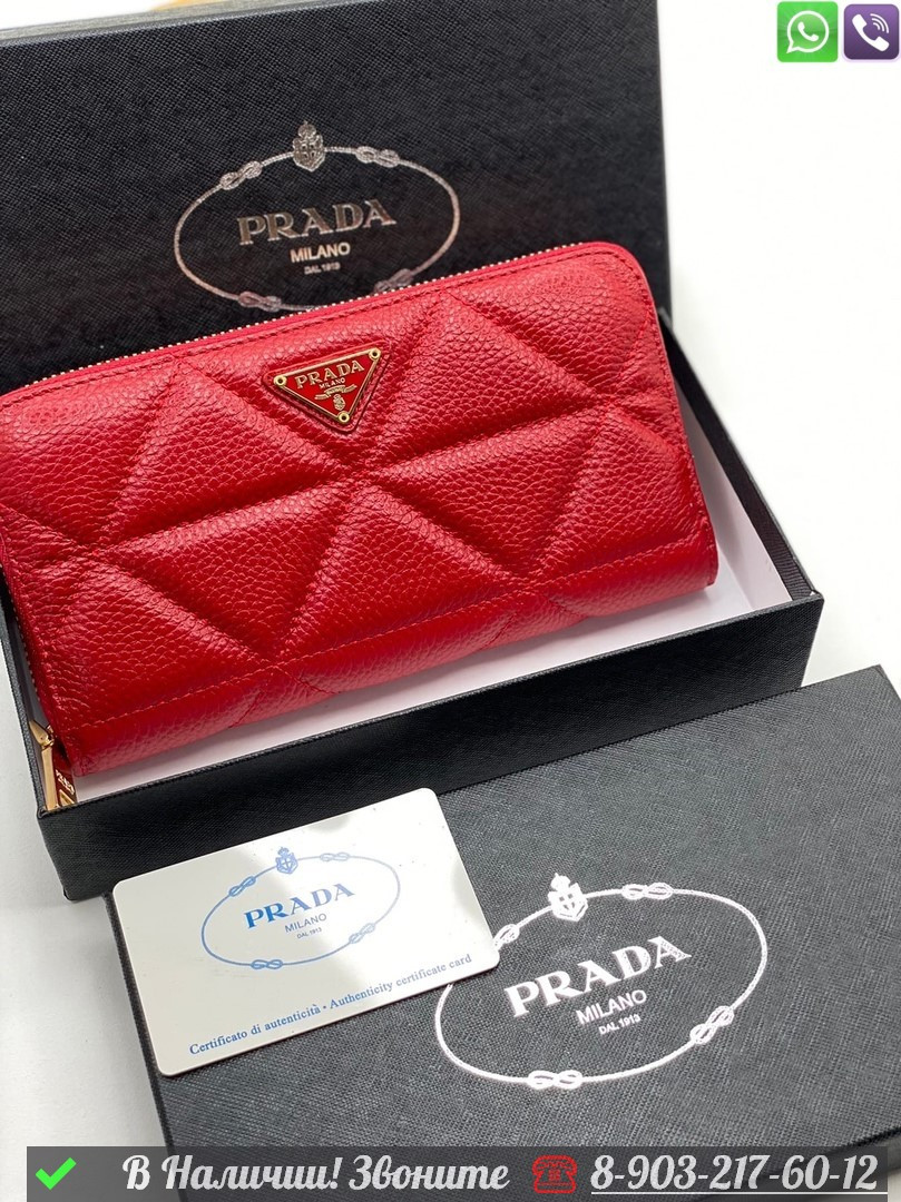 Кошелек Prada кожаный на молнии - фото 3 - id-p99230798