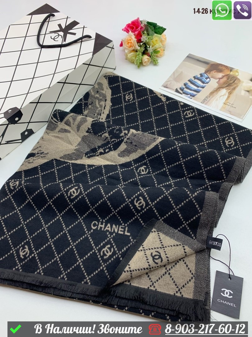 Палантин Chanel с геометрическим узором - фото 1 - id-p99233800