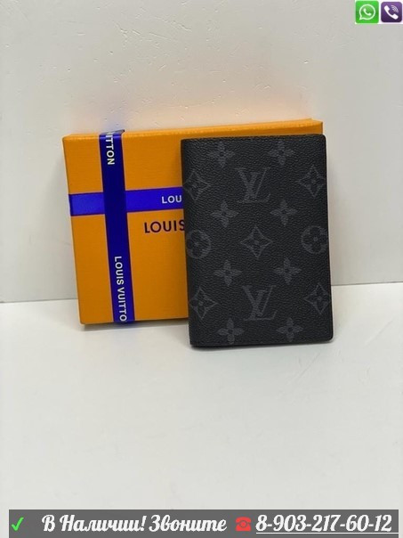 Обложка на паспорт Louis Vuitton Луи Витон Том и Джери - фото 6 - id-p99226235