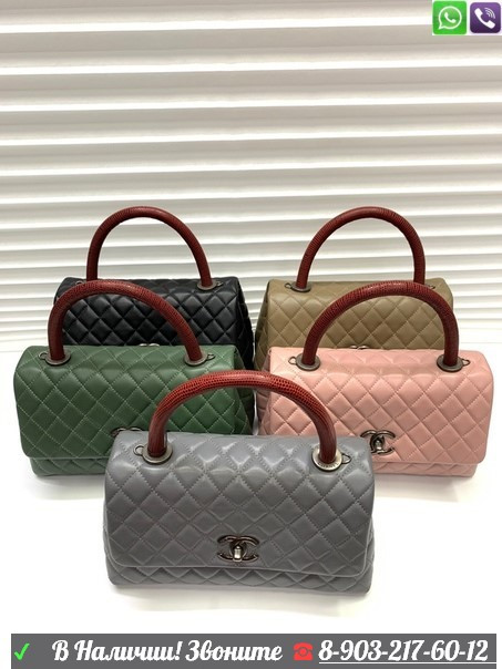 Сумка Chanel top handle стеганая Пудровый, фото 1