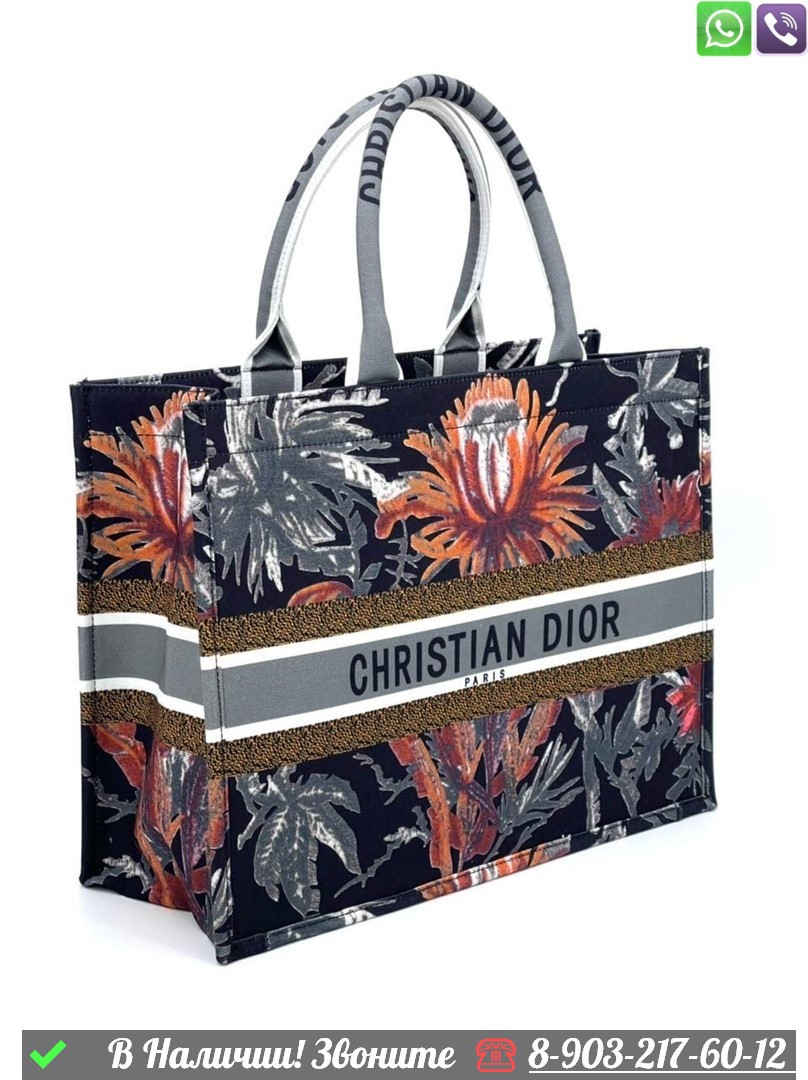 Сумка Dior Book Tote тканевая пляжная - фото 4 - id-p99229809