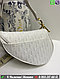 Сумка Dior Saddle белая, фото 7