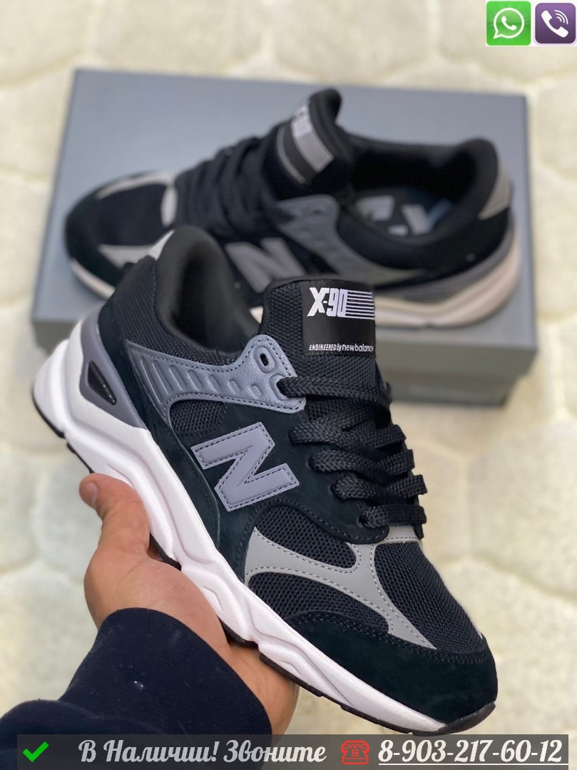 New balance msx90rlb discount