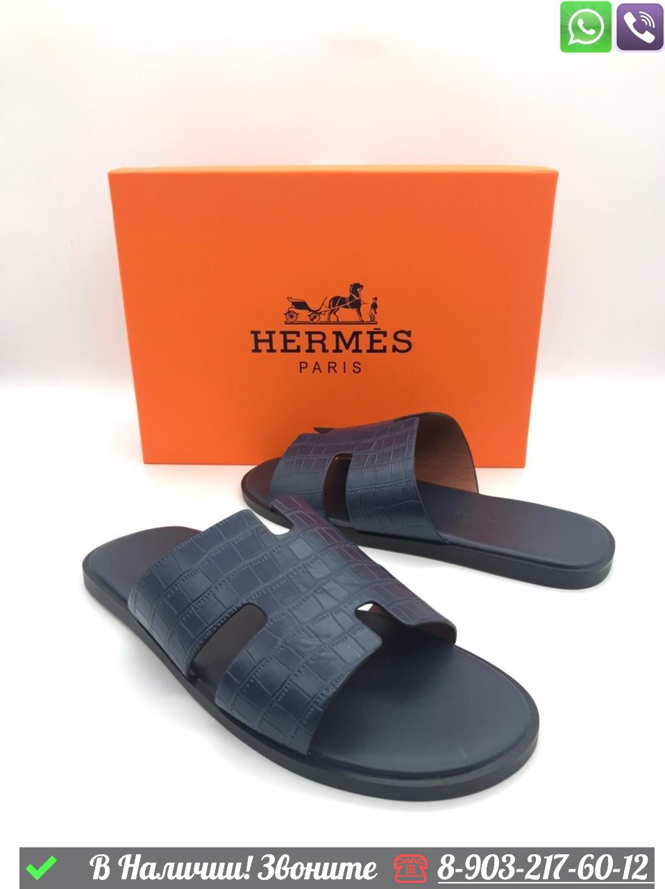 Сандалии Hermes кожаные Синий - фото 1 - id-p99228796