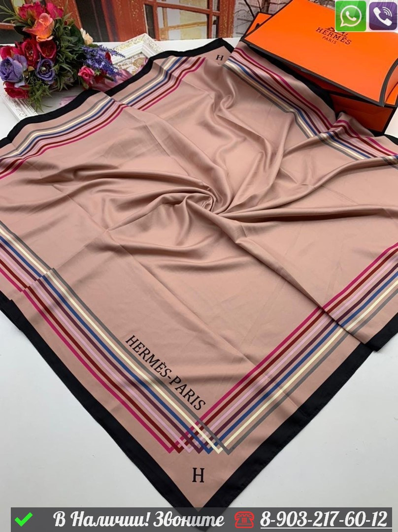 Платок Hermes шелковый с геометрическим узором - фото 4 - id-p99233825