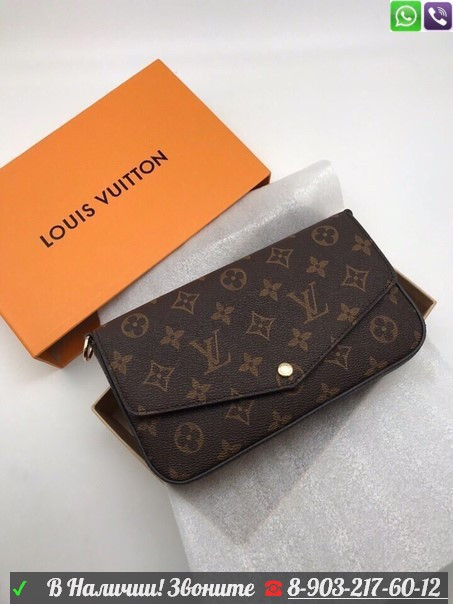 Клатч Louis Vuitton felicie клатч, Белый - фото 5 - id-p99226252