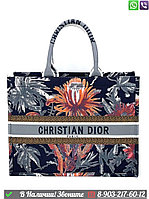 Сумка Dior Book Tote тканевая пляжная Серый