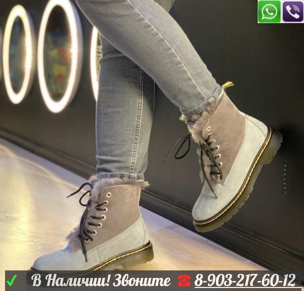 Зимние ботинки Gucci Серый - фото 2 - id-p99227052