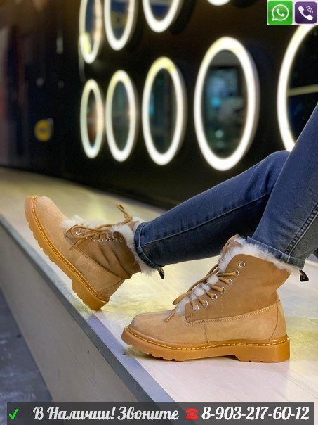 Зимние ботинки Gucci Серый - фото 3 - id-p99227052