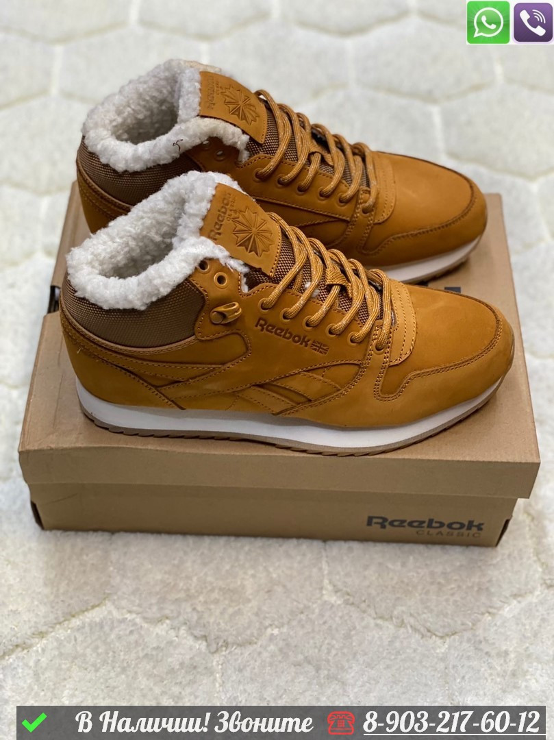 Зимние Кроссовки Reebok Classic Leather Mid с мехом коричневые - фото 1 - id-p99231839