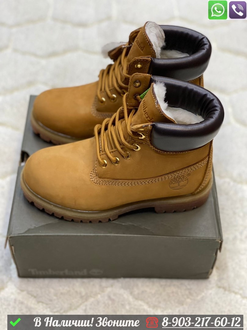 Зимние Ботинки Timberland 6 Inch с мехом бежевые - фото 3 - id-p99231842