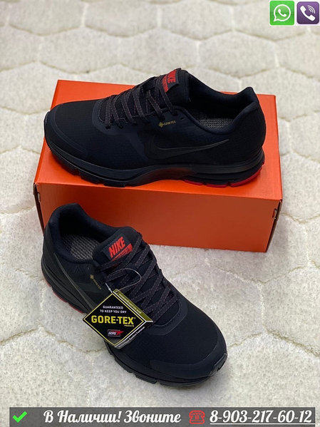 Nike zoom pegasus 217 best sale