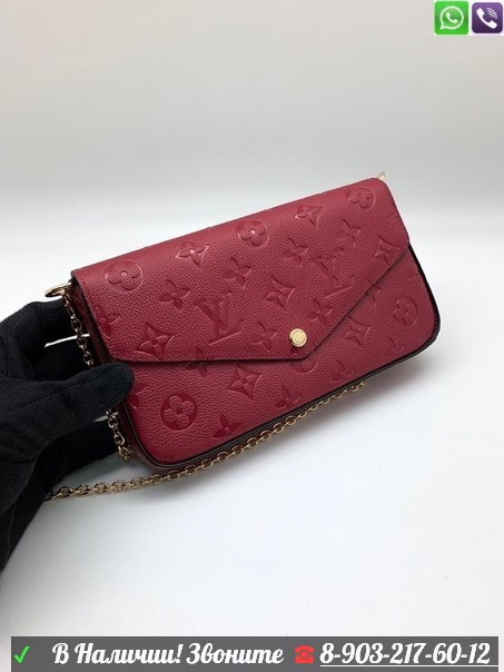 Сумка Louis Vuitton клатч кошелек Мали - фото 10 - id-p99226269